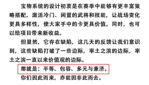 举例说明