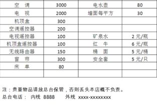东西掉头上吉凶，出行吉凶表如何解读？