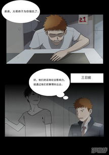巳蛇与阴阳八卦阵