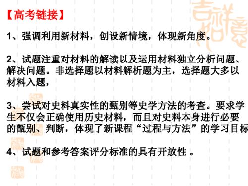 著名人物名单（按时代划分）