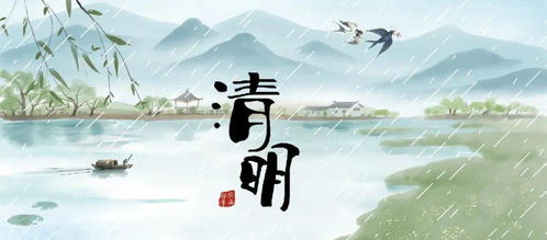 4. 祭祀后的去晦气