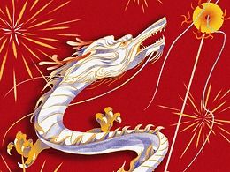 龙：腾飞时刻把握当下