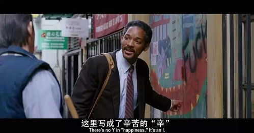 诚信石碑下