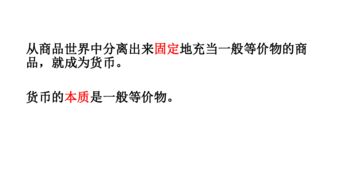五格剖象法与八格姓名学