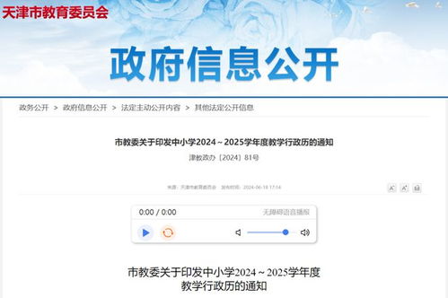 实战经验—那些曾经在2025年7月8日装修过的人们说了些什么？