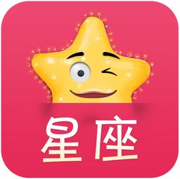 周末运势大杂烩：天上星星在打架，地上人类在发癫