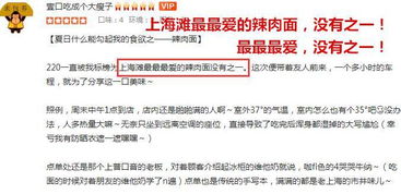 一、先别慌——面馆名字到底要不要这么严肃？