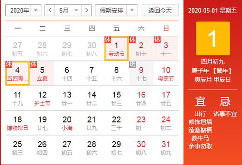 2026年鼠年大爆炸：一场荒诞不经的生肖狂欢