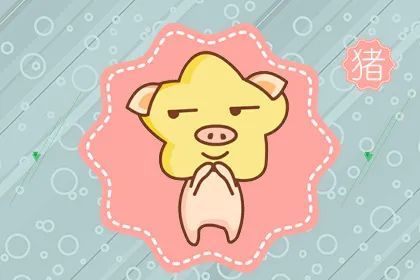 1983年属猪的人，今年的运势如何？
