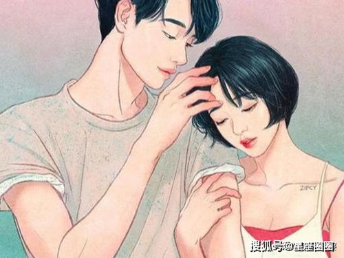 白羊男：大男子主义爆棚