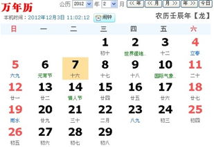 成年后的辉煌