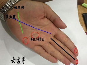 手相看子女准吗？子女运最好手相如何改写？