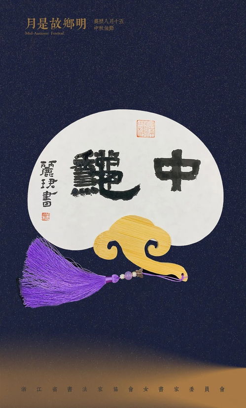 聚是什么生肖？缘聚四海家作巢打一生肖是什么生肖的寓意？