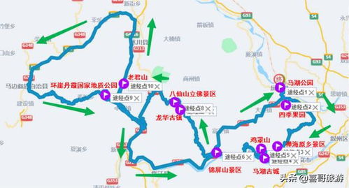 呵呵哒！从宜宾到乐山那次旅行简直是我人生中的灾难片