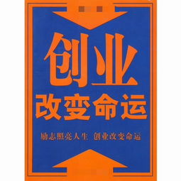 5.2 小本创业尝鲜（随手写）