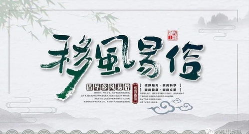 揭秘中国奇风异俗，探秘民间文化魅力！