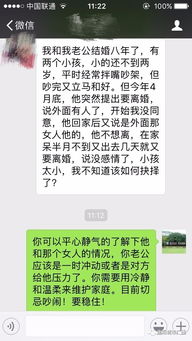 震惊！2026年火星逆行期间老公出轨必看的玄学操作手册
