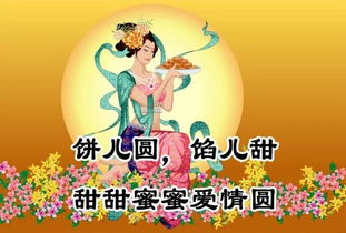生生肖命格：你的生肖在中秋到底处于哪些位？