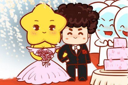 男猴女羊26年结婚吉日，选择什么日子结婚最吉利？