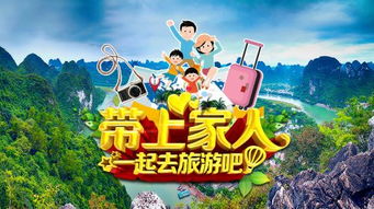 各地景区优惠信息汇总