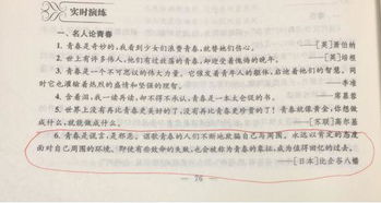 夜读的害怕