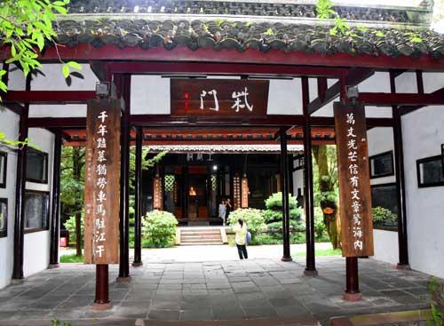 第四天：武侯祠与杜甫草堂
