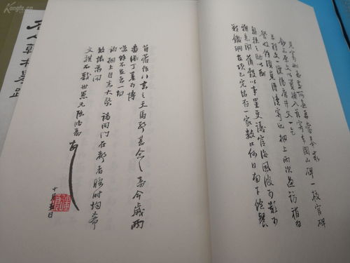 历史名人来借鉴