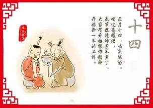 四、“叠字”、“谐音”、“偏旁部首组符合法规“等起名技巧