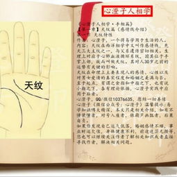 中年运势如何，五行穿衣搭配能提升吗？