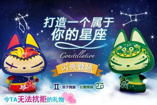 巨蟹天蝎生日是哪天？巨蟹女适合送什么礼物？
