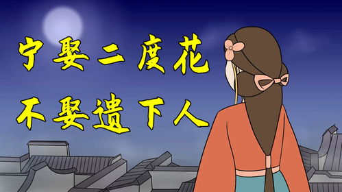 农村俗语的背后含义