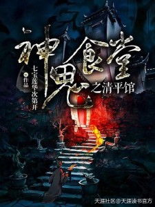 神神鬼鬼的最烦人了