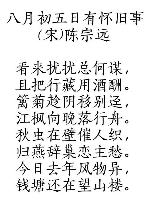 2017年八月初五日子是吉日，八月二十五日也是吗？