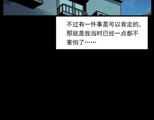 那个风，带着寒意