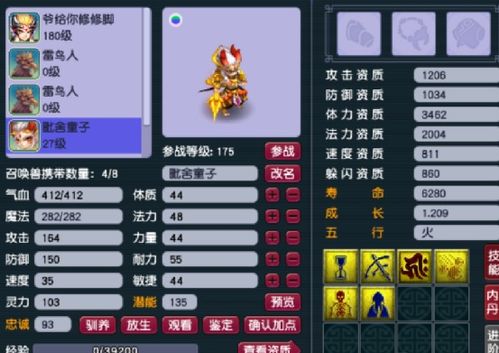 2026年黄历预警：童子命大劫年