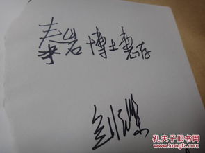 磨姓男宝宝名字（我也不了解这一些是不是良好）
