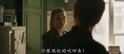 二、 虎牙与狮子座的火焰投射