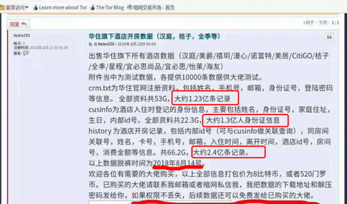 改名的流程（虽然有点繁杂）