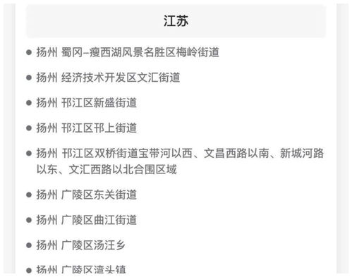 怎样应对？旅途中的情绪变化波动与防护措施