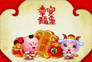 属羊男和属蛇女最合，他们在一起会幸福吗？
