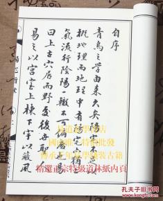 哎呦喂！这风水，真是深不可测！