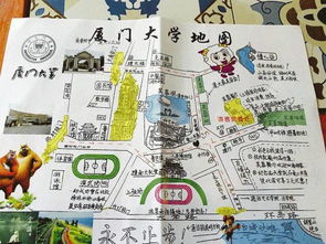 二、 具体行程：一路上的奇遇