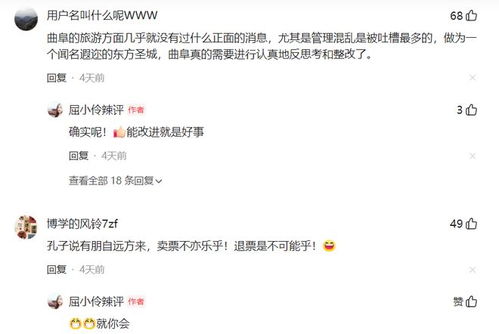 3）心理状态失衡：从信赖到恐慌， 再到抵制