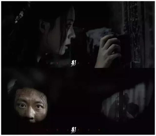 阴阳八卦与鬼影交织
