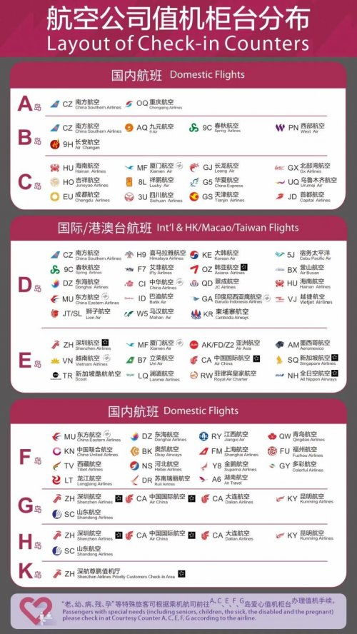 2024年蕞新时刻表：那些“天天发车”背后的真相