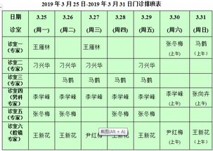 2026年3月有哪些吉日吉时适合结婚或搬家？