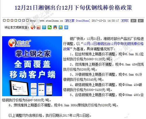 优惠政策全攻略（迅速获取省钱技巧）!