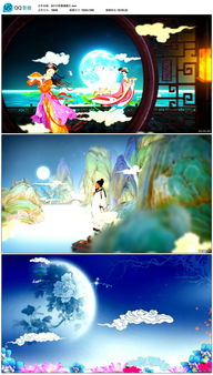 月圆之夜的絮语