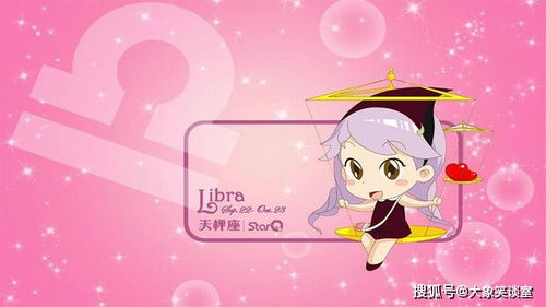3、 炎热爱情开运宝术：从护身符到仪式感，一步步教你玩转星座磁场！