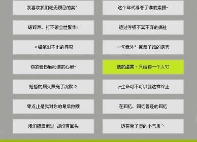 网名の玄学配方